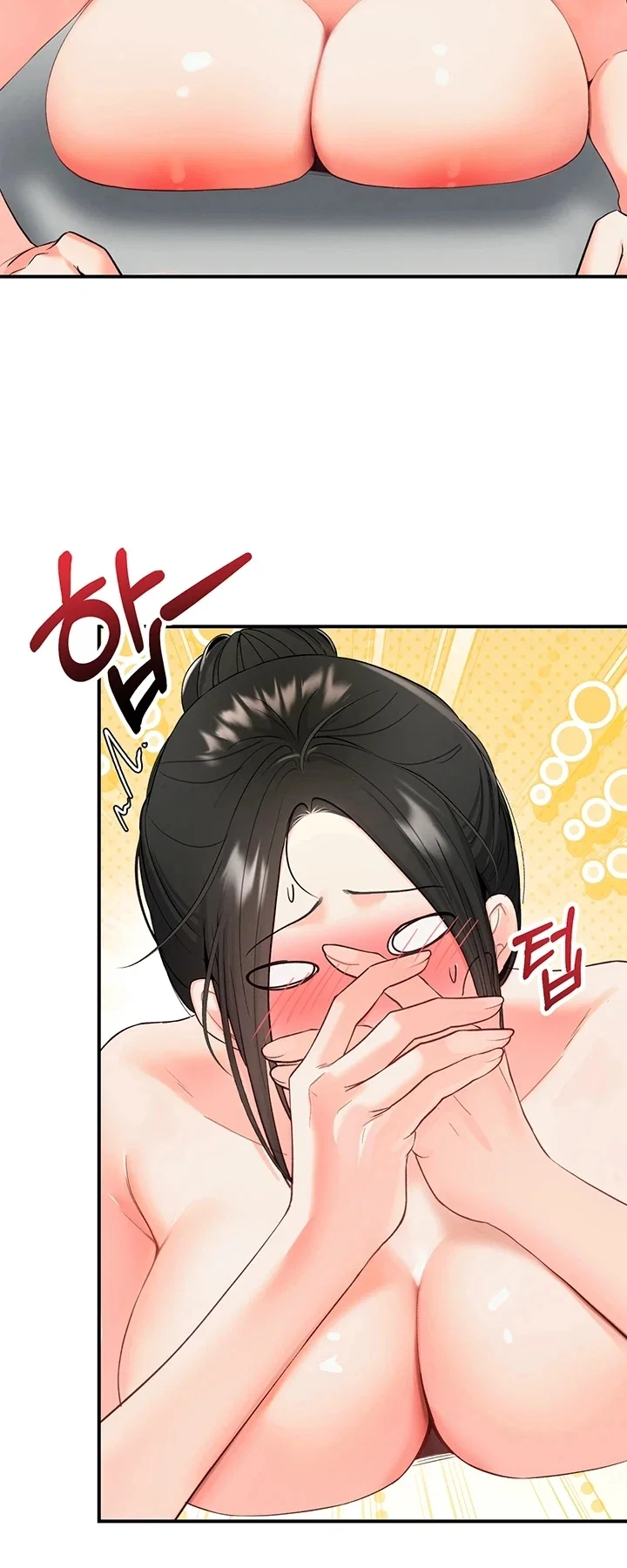 I’m the Only Guy at the Massage Shop — Capítulo 2 — página 27