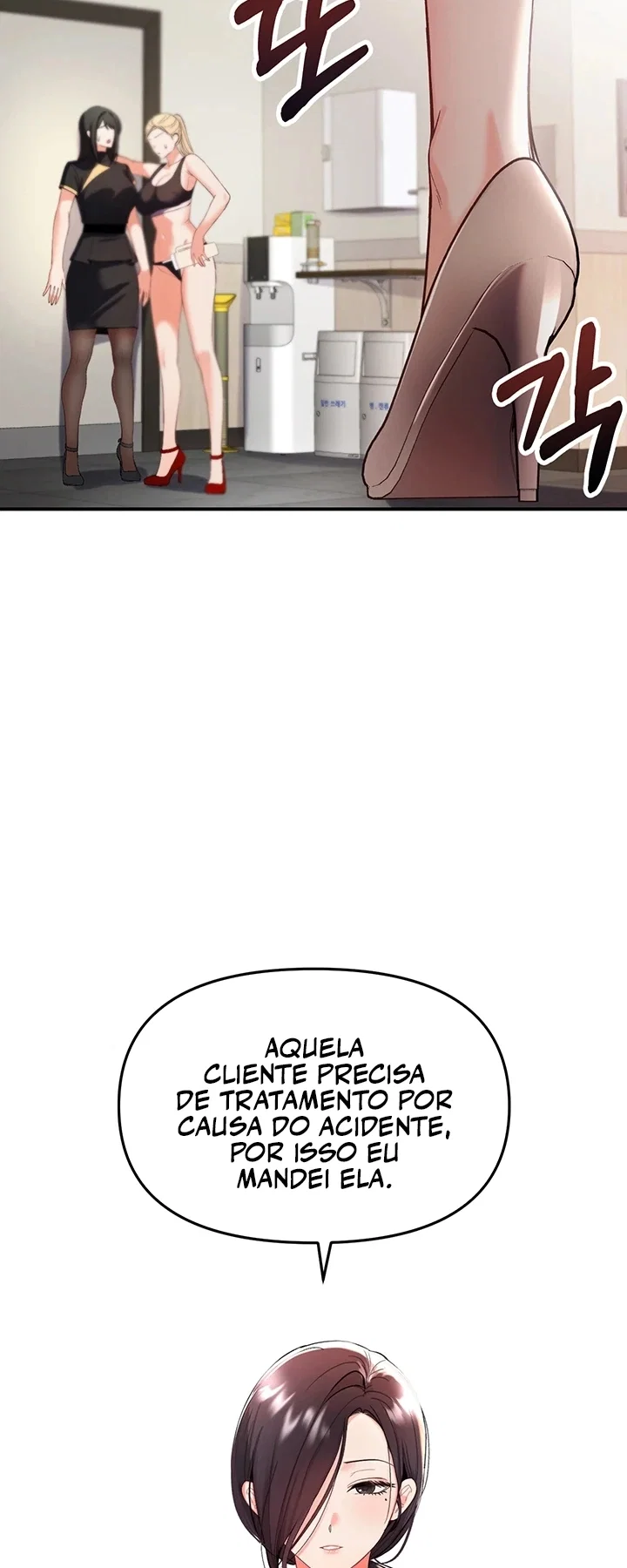 I’m the Only Guy at the Massage Shop — Capítulo 2 — página 66