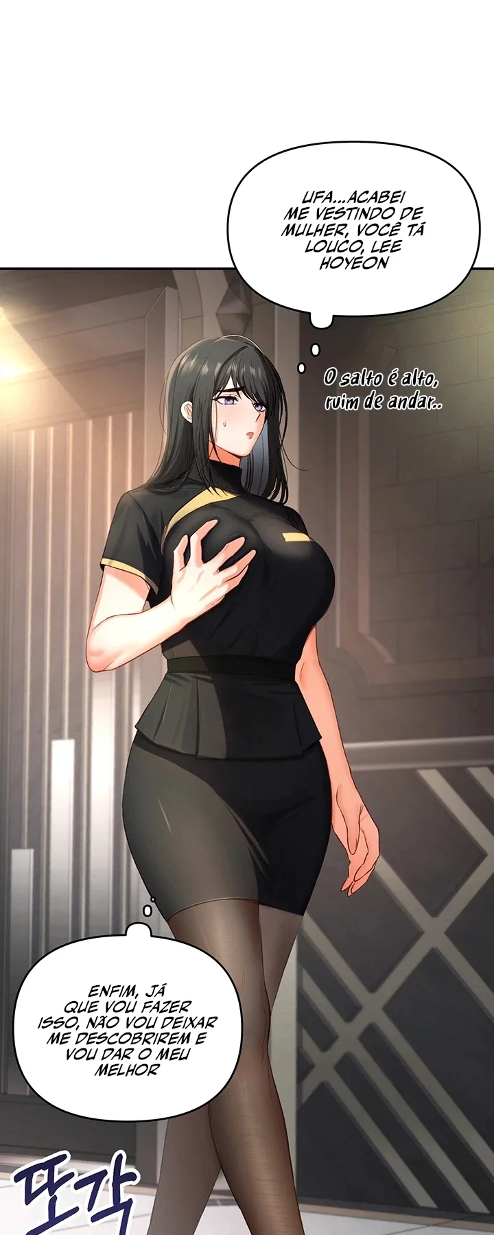 I’m the Only Guy at the Massage Shop — Capítulo 1 — página 122