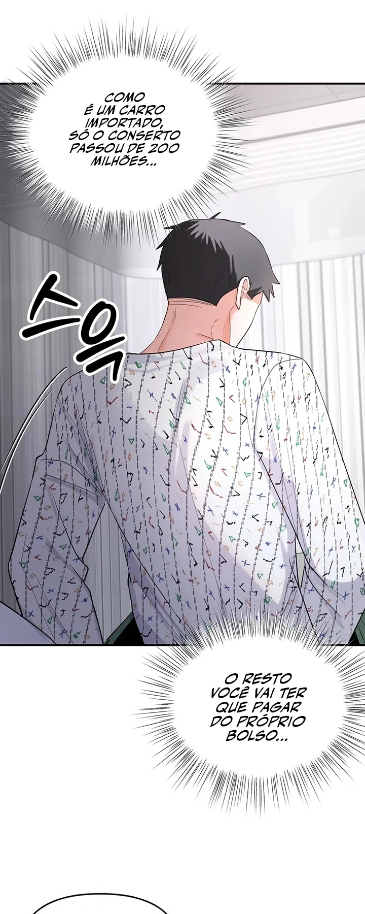 I’m the Only Guy at the Massage Shop — Capítulo 1 — página 90