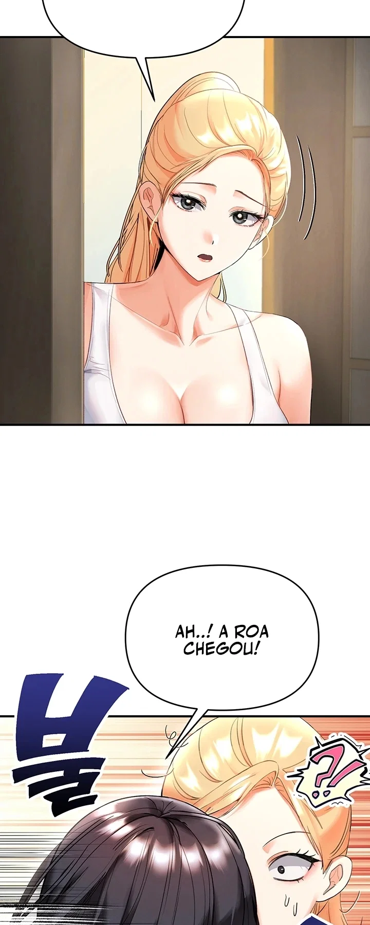 I’m the Only Guy at the Massage Shop — Capítulo 5 — página 2