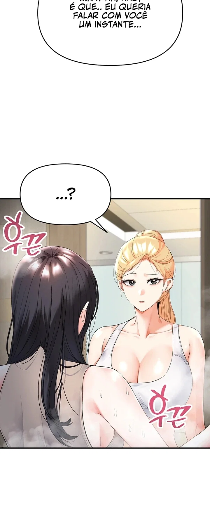 I’m the Only Guy at the Massage Shop — Capítulo 5 — página 5