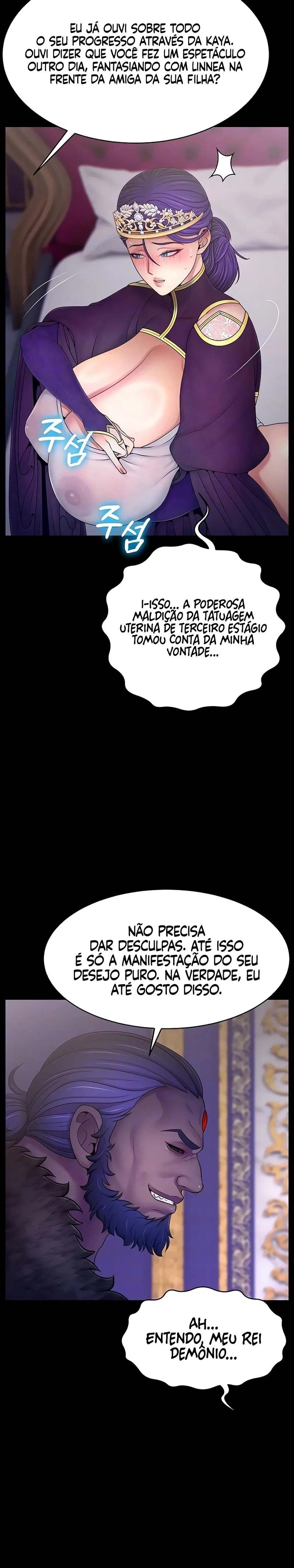 Ero: The Princess Submits — Capítulo 23 — página 5